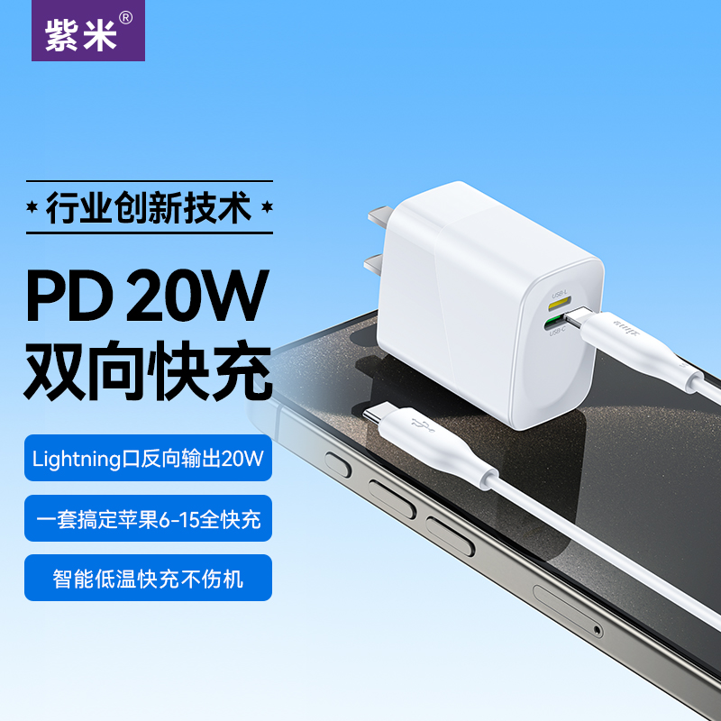 Q20WCL_主图-2.jpg