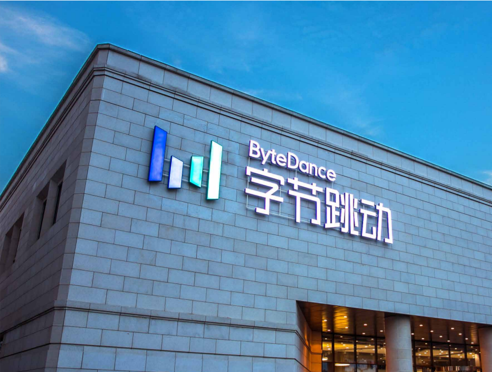 字节跳动AI工具箱扩容 Trae国内版搅动AI编程江湖